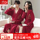 浪莎（LangSha）睡袍情侣结婚情侣睡衣冰真丝男士套装秋季红色吊带春秋季真丝浴袍