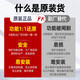 初构想原装海尔洗衣机配件 XQB75-L828 LMLP828 LMM1258M12588离合器 XQB75-L828 LM洗衣机离合器