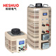 Heshuo single-phase AC 220V output 0-250V customizable contact voltage regulator 500W3kw5kw10kw20kw 5000 watt pointer meter 0-250V adjustable