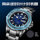 
Seagull Watch Men's Watch Diving Watch Double Calendar Depth Waterproof Mechanical Watch Steel Belt Ocean Series 1047 Sea Sand Silver