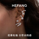 HEFANG Hefang Jewelry Starlight Ribbon Earrings Stud Earrings Women's Light Luxury High-end Birthday Gift for Girlfriend Earrings/Silver