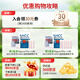 
AHCCPro Amino Japanese Ganoderma lucidum spore powder non-capsule oil enhances immunity postoperative nutritional and nourishing health products 3 boxes (enhances immunity - orders to get 1888 Jingdou)