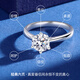 Diamond artificially cultivated diamond pt950 platinum 1 carat diamond ring wedding 18K gold ring for women as a gift for wife and lover PT950 platinum 50 points D/VVS/Shanghai IGI 12 circle number