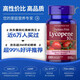 Puritan's Pride番茄红素胶囊 准爸妈备孕 强肾补身SN3892SN1500 [高含量强劲装]40mg*60粒1瓶