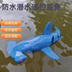 Un sous-marin de requin à télécommande sur le requin hammerge électrique peut être utilisé pour influencer et nager les jouets pour enfants en plein air. Un Bleu de requin à télécommande Hammerhead. La puissance à trois électriques haut de gamme est d'environ 90 minutes.