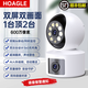 Huo Ying [livraison SF Express] Camera Home Monitoring Wireless WiFi Network High-Definition Vision nocturne Vision nocturne Ultra-définition Panoramique Gimbal à 360 degrés Téléphone mobile Mobile surveillance de la version WiFi Dual Lens 6 millions [Le stockage intégré peut être lu en arrière]