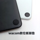 Wacom Оригинальный цифровой планшет CTL472 672 4100 6100 490 690 Плата, раскрашенная вручную, против скольжения, 4 кусочки 472/672 Foot Pad 4 штуки 1,2x0.18 см.