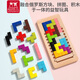 FU Child Tetris Puzzle Puzzle Building Blocys for Boys and Girls Développez les tons de puzzle des enfants de l'éducation des enfants Cadeaux d'anniversaire pour le puzzle de carreaux [Version photo] -500 défis