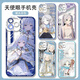 Kyodo Flilian Simmer Mobile Phone Case ruiné par Jingmeido convient à Xiaomi 13 Apple 12 Pro Huawei Nova9 OnePlus Ace2 Angel Eye-Flian R3884 Oppo Series - Send To Customer Service Notes Notes Notes