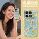Yiheng is suitable for Redmi K70 Supreme Edition mobile phone case lens all-inclusive new transparent silicone soft shell spring garden anti-fall airbag men and women protective cover skin-friendly feel rejected monotony ou1365 green sprig rabbit fun Redmi k70 Supreme [single shell]