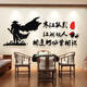 He Jiangong Internet celebrity chess and card room decoration hanging paintings Mahjong hall atmosphere layout wall stickers chess and art supplies Daquan Billiard Hall 14088 Hanjiang Guying 0cm*0cm
