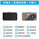 
Neutral HD 1080P car dash recorder car night vision all-in-one single and double lens suction cup type universal T679 high-definition list lens standard + no card
