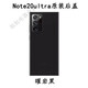 Samsung (SAMSUNG) Samsung note20ultra back cover glass original note20ultra original mobile phone back case note20ultra obsidian black original brand new