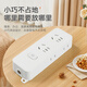Cici's new national standard socket/socket board/socket strip/socket strip/strip strip/socket strip/white wireless can be plugged into the side CC-B131 without wires and needs to be wired by yourself