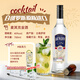 El juego de bebidas de Ou Shuai, vea el juego de vino de la base de cócteles, ginebra de tequila de ron de vodka, vino base importado, vea la edición de bronceado, vea el mañana (Dé la herramienta de bebidas)