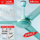
Diamond ceiling fan with large wind power ultra-silent household iron leaf inch living room industrial ceiling fan 1050 [white] 42 inch three-speed size