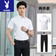 Playboy (Playboy) Camisa y pantalones Traje de negocios para hombres Traje de negocios de dos piezas Pantalones de traje de traje de dos piezas de entrevista delgada Foto de graduación Profesional Camiseta Long White Long Camiseta + pantalones negros [Suit] XL / 32 Tamaño