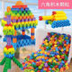 Hexagonal Pellet Pädagogikspielzeug für Kinder für Jungen im Alter von 3 bis 6 Jahren Kindergartenbabys Frühbildungspädagogisches Bildungsspielzeug 22 hexagonaler Bausteine (Einführung Version)
