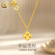 CHINA GOLD gold necklace 18K gold AU750 crushed ice four-leaf clover birthday gift for girlfriend