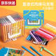 
Qilicai single branch self-selectable straight liquid soft head acrylic marker complementary color single color single color non-transparent color can be stacked 60 colors NG693