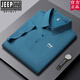 JEEP SPIRIT官方品牌夏季冰丝凉感短袖POLO衫商务休闲抗皱无痕翻领半袖T恤男 官方旗舰JEEP12358冰丝POLO衫/雾 M 【90-110斤】