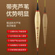 远投硬尾LED芦苇夜光漂日夜两用大物电子鱼漂青草鲢鳙浮漂 LF-15042号吃铅5.12远投青草鲢 大物芦苇夜光漂一支