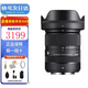 Sigma 18-50mm F2.8 half-frame zoom lens with constant large aperture, standard zoom lens, portrait and landscape, brand new lens, bonded warehouse (fast next day delivery), Canon RF mount