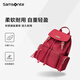Samsonite新秀丽女士双肩包时尚轻便通勤书包大容量旅行背包TQ官方旗舰正品 红色