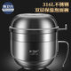 Huiweiliu 316L stainless steel instant noodle bowl household soup rice bowl with lid personal lunch box fast food cup 316L instant noodle bowl with food grid