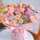 Qiaoxinshi bouquet wrapping paper diy semi-finished birthday gifts snacks bouquet making materials new year gifts spring festival new year