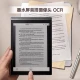 HKUST Xunfei Smart Office Air 7.8-inch e-book reader ink screen electric paper book electronic notebook voice-to-text deep space gray + fine grid black protective cover