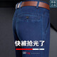 七匹狼高端商务彩羊牛仔裤男夏季百搭宽松直筒弹力休闲男裤中年爸爸长裤 3890款【夏季】中兰色 薄款 38 【3尺0腰围】