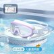 Disney children's bath waterproof glasses little girl's hair shampoo artifact baby eye goggles eye mask children's swimming goggles swimming earplugs nose clip set-pink-1 set