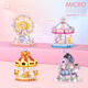 Lizhi (LOZ) Pequeños bloques de construcción pequeños ensamblados Modelo curado Higo de curación, juguetes para niños y niñas Regalo de cumpleaños Día de San Valentín 8631 Ferris Wheel