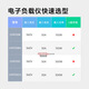 Initial concept CH9720B color screen program-controlled electronic load meter CH9720CU battery capacity discharge aging instrument CH9720B (150W360V30A)