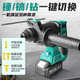 Dayi Electric Hammer Electric Pick Electric Drill A7-C6626 Drift à impact au lithium rechargeable Drill