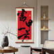 Clcey Bafang Laicai Study Tea Room Decoration Paint