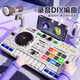翎喏德国高端儿童DJ打碟机一体机音乐玩具电子琴乐器dj台电音女孩男孩 酷黑打碟机+话筒USB直供+蓝牙