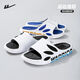 Huili Slippers New Men's Summer Bathroom Bathing and Home-Sutrip se sent Soft Sole confortable Sandales de plage haut de gamme Chaussures pour hommes blancs / noir 41-42