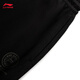 Li Ning Sports Pants Men's 2025 Autumn New Trendy Fashion Simple and Versatile Loose Sweatpants AKLV371