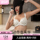 糖粒性感内衣女大胸显小胸聚拢收副乳防下垂薄款无痕大码文胸 8845桃心粉漾 80B