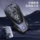 Hoyos Cubierta de llave de benz alemana E300L COT C260L Hebilla Glc Shell A200L Bag C200 Men GLA Women GLB Adecuado para GL Mercedes B Modelo + Keychain de Escudos [ESTELICIO PLATA]