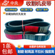 Zhongliang Triangle Belt 2735 2739 2740 2750 2775 2778 2805 Cinturón de cos que 3HB Gold-2694le_zhongliang Gold Band