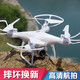大疆级小学生入门无人机高清航拍器遥控直升飞机四轴飞行儿童玩具 普通长续航黑色无航拍新手勿选 3块电池送易损件+质保+多充器