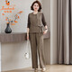 
Golden Fox Mom Dignified and Atmospheric Set Autumn Vest Jacket 2025 New Middle-aged and Elderly Women's Spring and Autumn Top Khaki 753 2XL Recommended 110-125Jin [Jin equals 0.5 kg]
