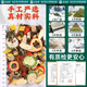 
Jingshuo Qingqianliu Bitter Buckwheat Hawthorn Astragalus Tea Cassia Pueraria Root Dandelion Root Dried Melon Dried Mulberry Leaf Corn Shave Health Tea