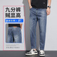 Zengzhi 2025 Nuevos jeans de nueve puntos para hombres Summer delgados hombres delgados Ligerosos hombres heterosexuales Pantalones elásticos retro tendidos 829 Peacock azul de verano delgado boutique delgado de nueve puntos 28 tamaño (circunferencia de la cintura 2 pies 1)