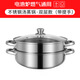Visible in low light, double-layered stainless steel soup pot with handle, 28cm stew steamer, thickened gas stove, induction cooker, stainless steel steamer, double-layered, double-eared, thick 28cm