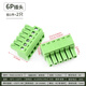 ZAVE 3.81mm plug-in terminal block 6P plug