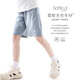 Duomiaowu girls' pants summer children's tensile jeans big children's shorts casual and fashionable 16073 light blue 130